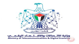 التحكيم الدولي لتسوية النزاع المالي بين الحكومة الفلسطينية وأوريدو يصدر قراره النهائي