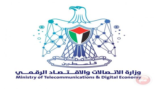 التحكيم الدولي لتسوية النزاع المالي بين الحكومة الفلسطينية وأوريدو يصدر قراره النهائي