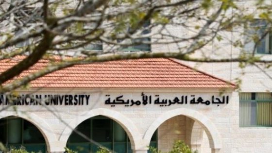 باحث من الجامعة العربية الأمريكية يسهم في تطوير منظومة الجامعات عبر الذكاء الاصطناعي المستدام