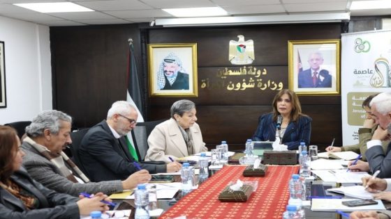 الوزارة تعقد لقاءً حواريا حول استحقاقات المرحلة وواقع المرأة