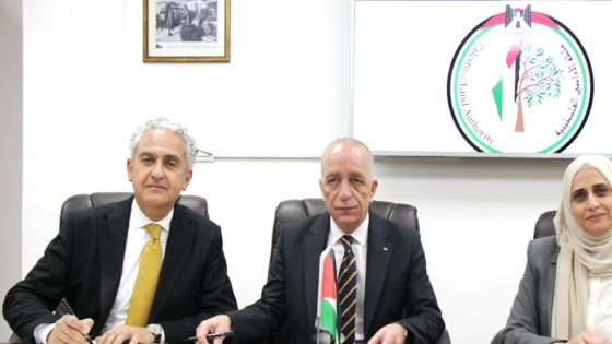 سلطة الأراضي ووزارة الاتصالات والاقتصاد الرقمي وبلدية رام الله يوقعون مذكرة تفاهم