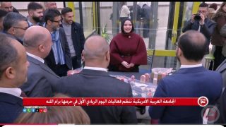 الجامعة العربية الأمريكية تنظم فعاليات اليوم الريادي الأول