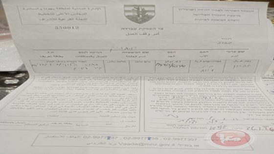 إخطاران بوقف العمل لبركسين زراعيين في بلدة بيت عوا جنوب غرب الخليل