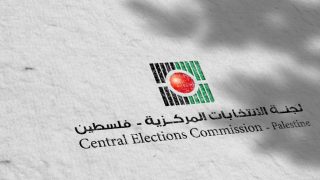قرابة خمسين ألف مسجل جديد في السجل الانتخابي