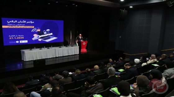 مؤتمر الأمان الرقمي في بيت لحم يناقش حماية الفلسطينيين والفلسطينيات وسط تصاعد الانتهاكات