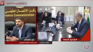 تدخلات تنموية وخدمية واسعة للحكومة الفلسطينية خلال الأسبوع الماضي