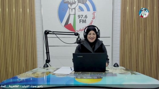 ع العافية