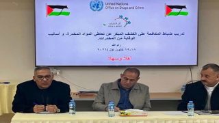 الصحة والشرطة تنظمان دورة حول الكشف المبكر عن تعاطي المواد المخدرة وأساليب الوقاية