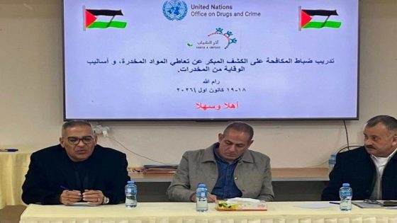 الصحة والشرطة تنظمان دورة حول الكشف المبكر عن تعاطي المواد المخدرة وأساليب الوقاية