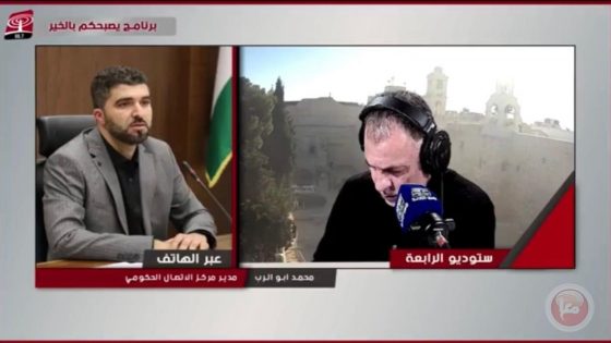 الحكومة تحت الضغط المالي: تدخلات إنسانية وتنموية مستمرة في غزة والضفة