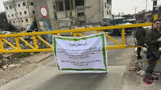 لليوم الثالث.. الاحتلال يواصل حصار بلدة حزما ويغلق مداخلها