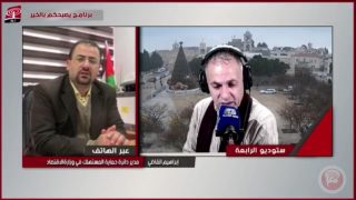 حماية المستهلك تؤكد: سنلاحق قضائياً كل من يبيع الغاز للمستوطنين