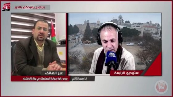 حماية المستهلك تؤكد: سنلاحق قضائياً كل من يبيع الغاز للمستوطنين