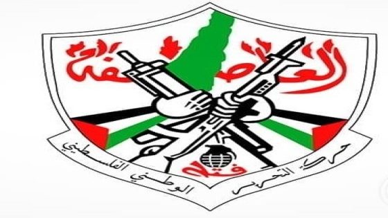 اللجنة المركزية لحركة “فتح” تعقد اجتماعا في رام الله