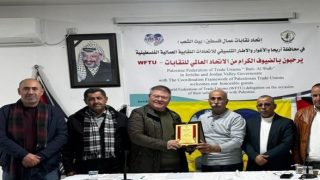 وفد اتحاد النقابات العالمي يختتم في أريحا زيارته التضامنية إلى فلسطين