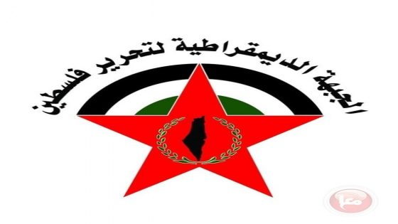 الدائرة القانونية في الجبهة الديمقراطية: استهداف المنظمات الإنسانية جريمة جديدة تستوجب الملاحقة