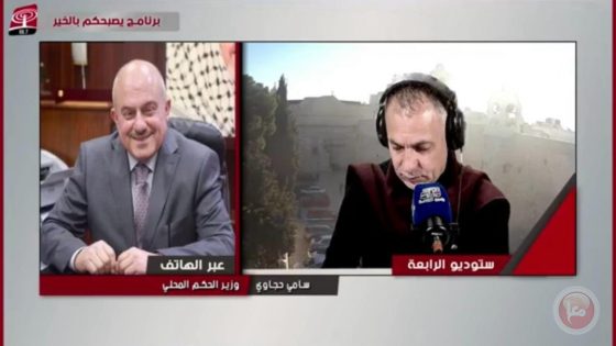 الحكم المحلي: رقابة على مجالس البلدية وتحولها لتسيير أعمال بعد انتهاء ولايتها