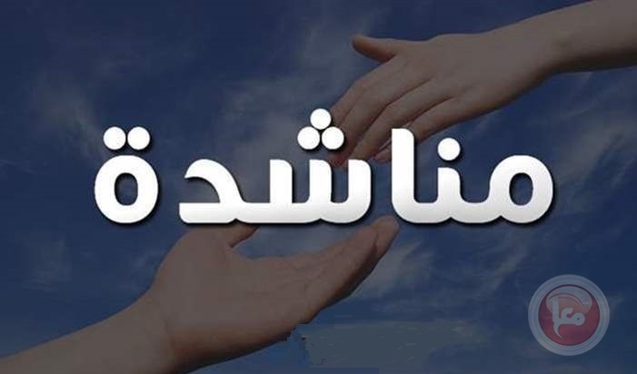 مناشدة انسانية لتسجيل الفصل الأخير لطالب جامعي على أعتاب التخرج