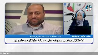 الملف السياسي – الاحتـ ـلال يواصل عـ ـدوانه على مدينة طولكرم ومخيــ ـميها