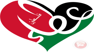 مجلس إدارة “عطاء فلسطين” الجديد يعقد أول اجتماعاته ويبحث خطط 2026