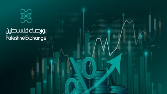 نتائج الشركات المدرجة للعام 2025.. عنوان للثقة بالاستثمار الوطني والآمن