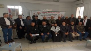 الاتحاد العام لجرحى فلسطين يعقد مؤتمره التأسيسي الأول “مؤتمر البناء والدولة”