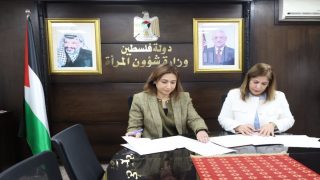 وزارة شؤون المرأة وهيئة الامم المتحدة للمراة في فلسطين توقعان مذكرة تفاهم استراتيجية