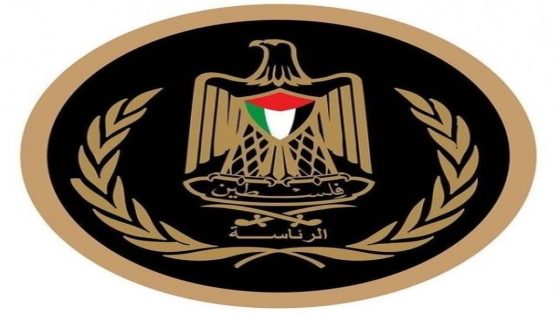 الرئاسة: قرارات كابينت الاحتلال خطيرة ومرفوضة