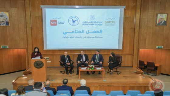 بورصة فلسطين تختتم مسابقة “بورصتك في جامعتك.. تعلّم وتداول” في جامعة النجاح الوطنية