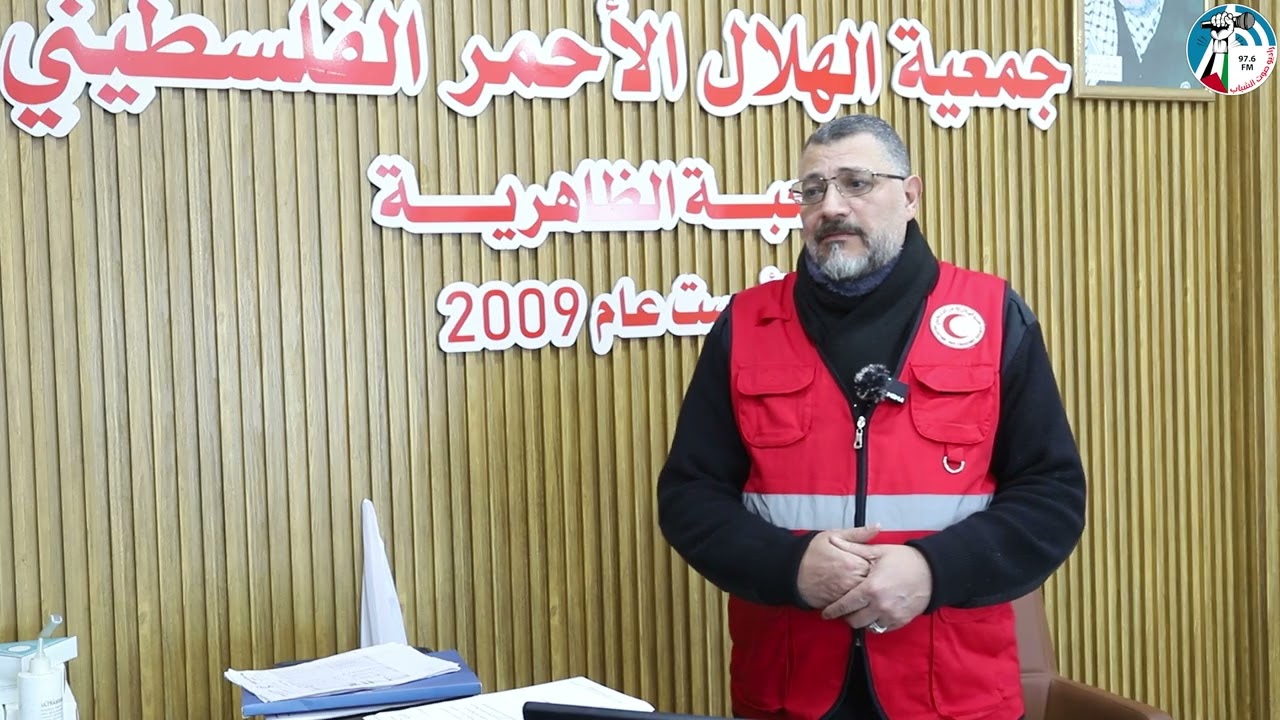تقرير حول اليوم الطبي المجاني الذي اقامته جمعية الهلال الأحمر الفلسطيني
