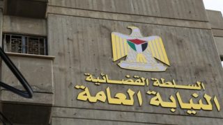 النيابة تحيل ثمانية متهمين إلى محكمة جرائم الفساد في قضية التعدي على أملاك الدولة