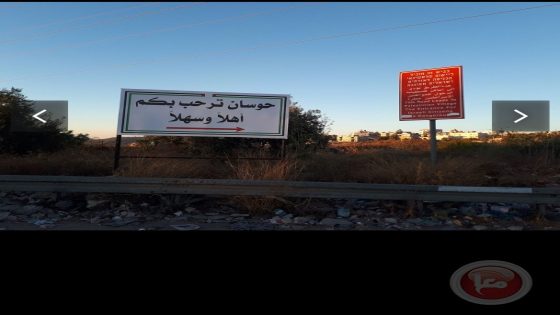 وزير الاتصالات يغلق مكتب بريد حوسان غرب بيت لحم