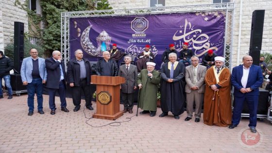 جامعة القدس تضيء هلال رمضان المبارك بحضور رسمي وديني