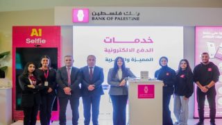 بنك فلسطين الراعي الاستراتيجي لفعاليات معرض المنتجات الفلسطينية 2026