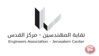 نقابة المهندسين تعلن الاضراب المفتوح اعتبارا من 1 آذار القادم لكافة المهندسين بالقطاع العام