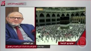قبل قرعة الحج بساعات: شركات الحج تعلن الانسحاب وتحمل القرارات الرسمية المسؤولية