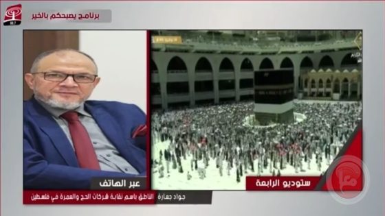 قبل قرعة الحج بساعات: شركات الحج تعلن الانسحاب وتحمل القرارات الرسمية المسؤولية