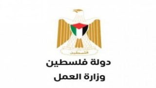 وزارة العمل: العدالة الاجتماعية حق أصيل وركيزة للعمل اللائق وحماية العمال تحت الاحتلال
