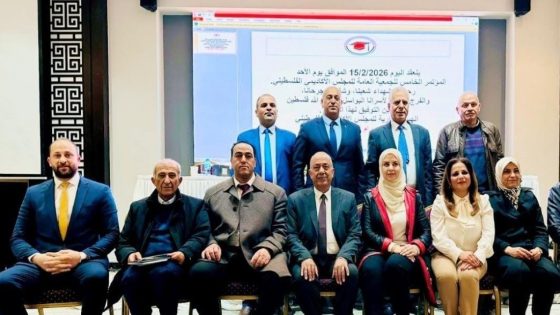 المجلس الأكاديمي الفلسطيني ينتخب هيئة إدارية جديدة في مؤتمره الخامس