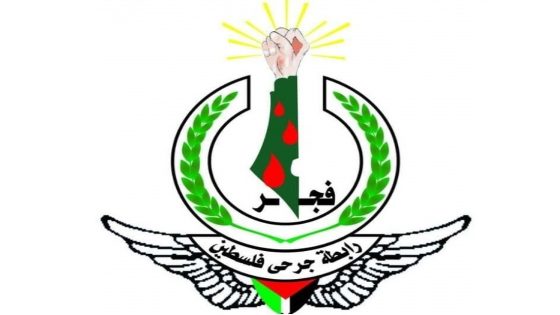الاتحاد العام لجرحى فلسطين يطالب بصرف مخصصات الجرحى