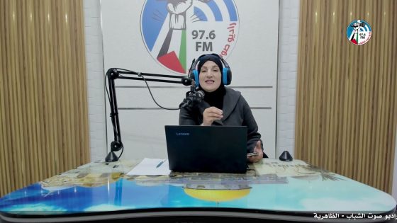#برنامج_اشراقة_رمضانية
