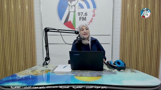 #برنامج_اشراقة_رمضانية