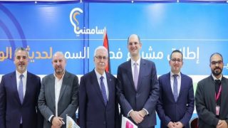بنك فلسطين يتبرع بجهاز فحص سمع دعماً للبرنامج الوطني لفحص السمع لحديثي الولادة