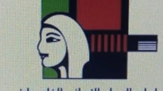 اتحاد لجان العمل النسائي: يوم المرأة العالمي محطة لتعزيز دور المرأة في النضال الوطني ودعم صمودها