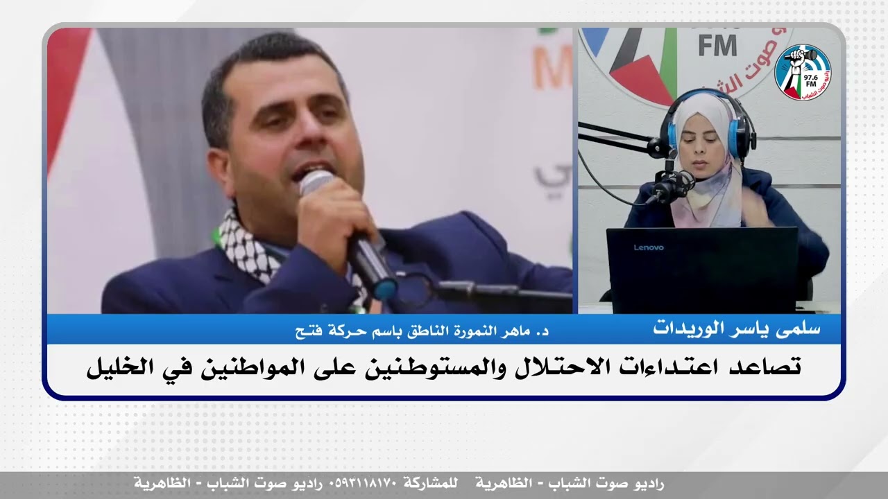 الملف السياسي – تصاعد اعتـ ـداءات الاحتـ ـلال والمستـ ـوطـنين على المواطنين في الخليل