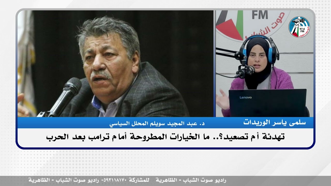 تهدئة أم تصعيد؟.. ما الخيارات المطروحة أمام ترامب بعد الحـ ـرب