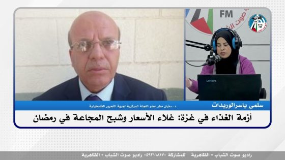 هنا غـ ـزة – أزمة الغذاء في غـ ـزة: غلاء الأسعار وشبح المجاعة في رمضان