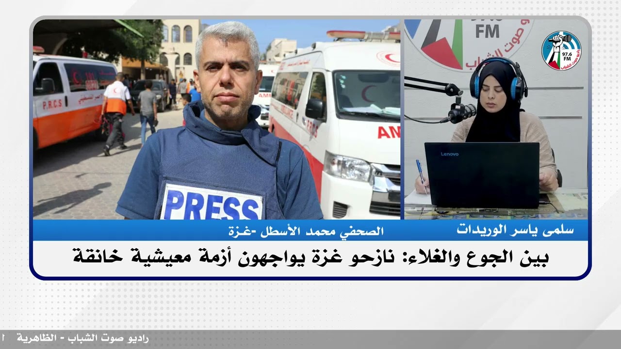 #هنا_غـ ـزة : بين الجوع والغلاء: نازحو غزة يواجهون أزمة معيشية خانقة