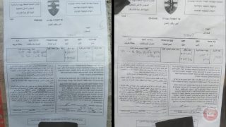الاحتلال يخطر 6 منازل بوقف العمل جنوب الخليل