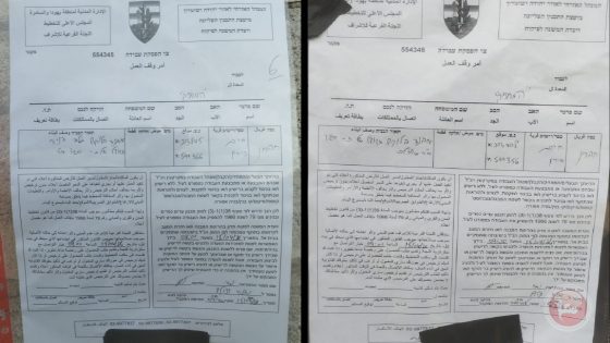 الاحتلال يخطر 6 منازل بوقف العمل جنوب الخليل